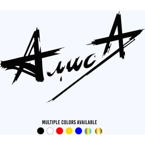 CK2143#23*15cm alisa funny car sticker vinyl decal silver/black car auto stickers for car bumper window car decorations