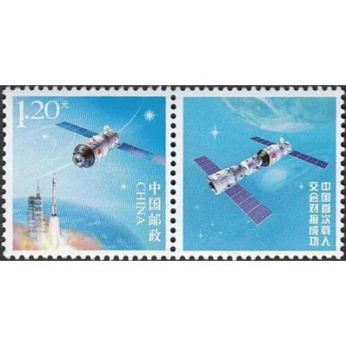 24 space personalized original ticket sets with fluorescence， Post Stamps Postage Collection