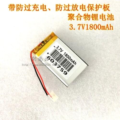 3.7V 1800mAh polymer charging lithium battery MP3 GPS navigation vehicle recorder 603759