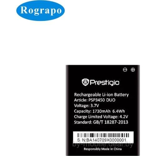 1700mAh Replacement Battery For Prestigio MultiPhone PAP3450 Mobile Phone