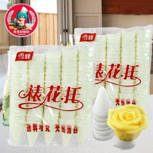 Cake Decorating Nail For a Pertectly Swirled TopEatable Glutinous Rice Care Rose