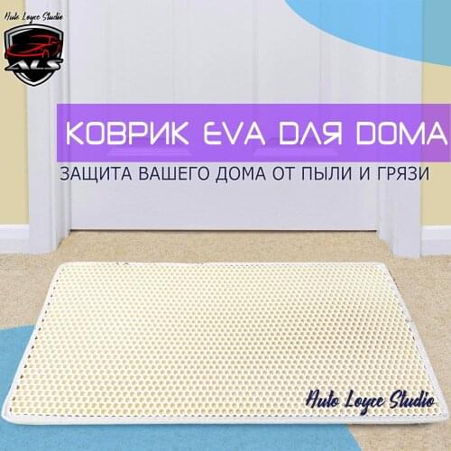 Коврики для ванной и прихожей AUTO LOYCE STUDIO China At AliExpress