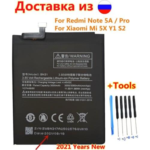 AZK Xiaomi Mi Note Phone Batteries