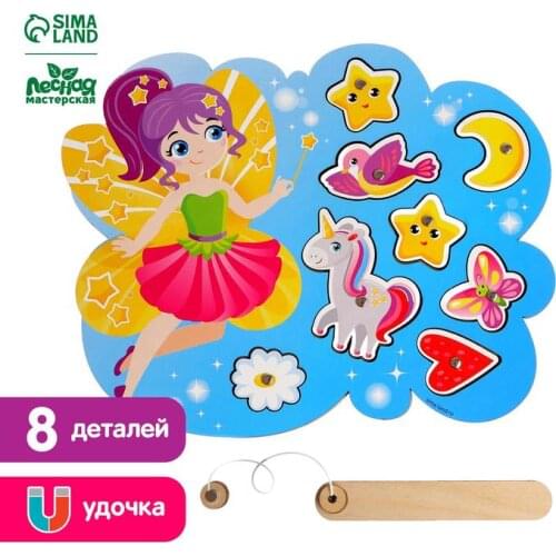 Лесная мастерская Children's Role-playing Games