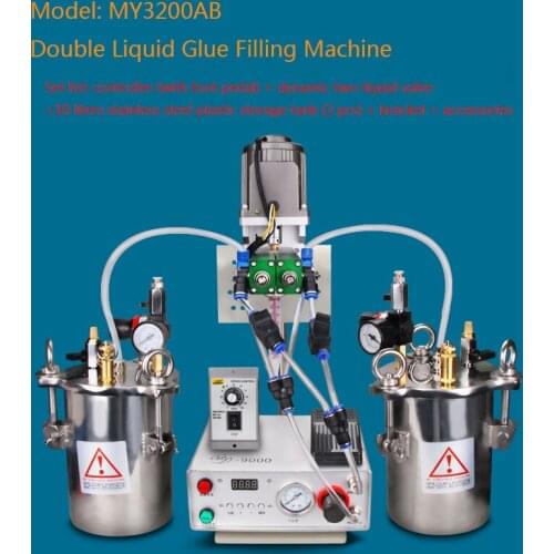 MY3200D automatic ab double-liquid glue filling machine glue dispensing equipment electric stirring dynamic mixing ratio adjusta