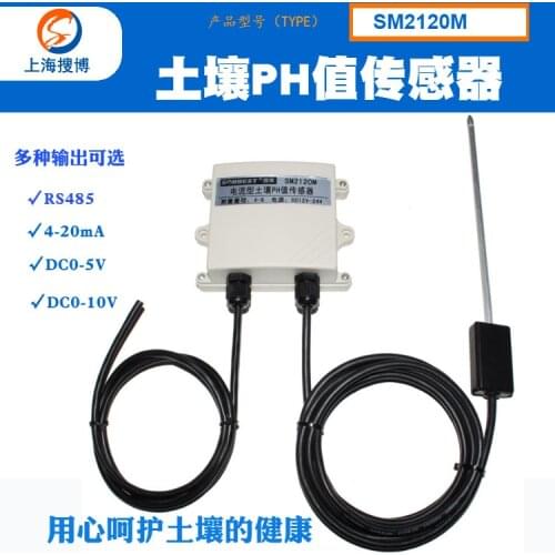 Current Voltage RS485 WIFI ZIGBEE Wireless PH Sensor for PH PH Probe Transmitter