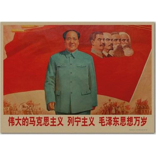 Marx Lenin, MAO zedong thought Communism Chinese Revolution History Retro Vintage Poster Canvas Wall Art Home Posters Decor