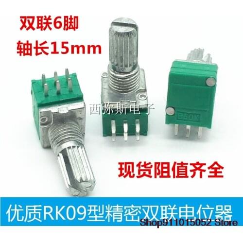 10 PCS 09 type precision dual potentiometer 1 k 5 k, 10 k 20 k 50 k to 100 k, 500 k axial length 15 mm 6 feet
