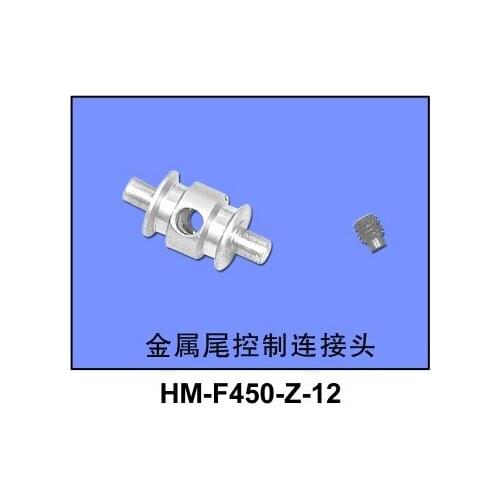 HM-F450-Z-12 Metal Tail Control Connector For Walkera V450D03 R/C Helicopter Accessories Spare Parts
