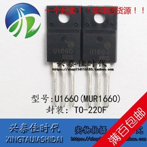 Original new 5pcs/ U1660 MUR1660 16A/600V TO-220F