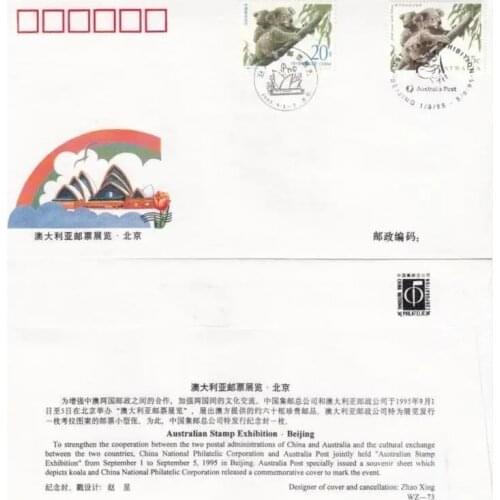 Wz-73 Australian Stamp Exhibition， Frist Day Cover China Post Stamps Postage Collection