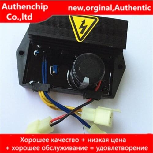 1pcs New original Generator AVR excitation regulator GFC9-3A3G GFC9-1A3D GFC15-3A1P