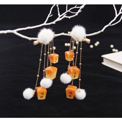 Anime Tian Guan Ci Fu Ancient Style Plush Ball Tassel Hairpin Earring Ear Clip Kanzashi Hanfu Classical Hair Stick Accessories
