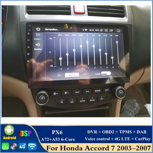 DSP 64gb rom Android 10 Car Radio DVD GPS for Honda ACCORD 7 2003 2004 2005 2006 2007 Bluetooth 5.0 WIFI CarPlay Easy Connect