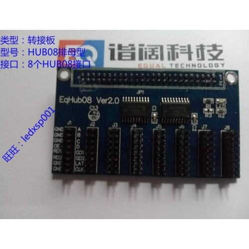 Adapter Plate HUB08 Card Extender (Row Female Type) No Need to Use 50P Line with 8 08 Ports Pinboard