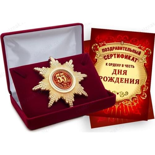 Челзнак Products For The Holidays