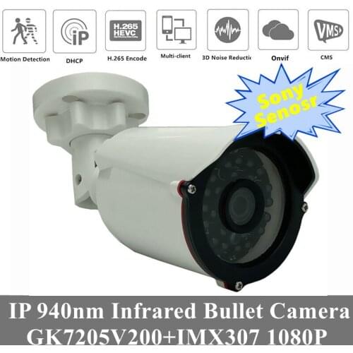 3MP 940nm Invisible Infrared IP Bullet Camera 3516E+Sony IMX307 H.265 Low illumination IRC ONVIF Motion Detection Radiator
