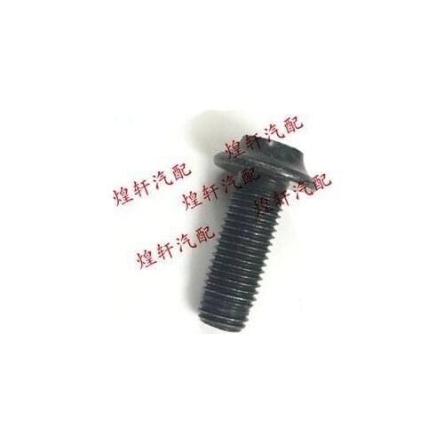 Original for 2019-20 year toyota Corolla levin front seat fixing screw