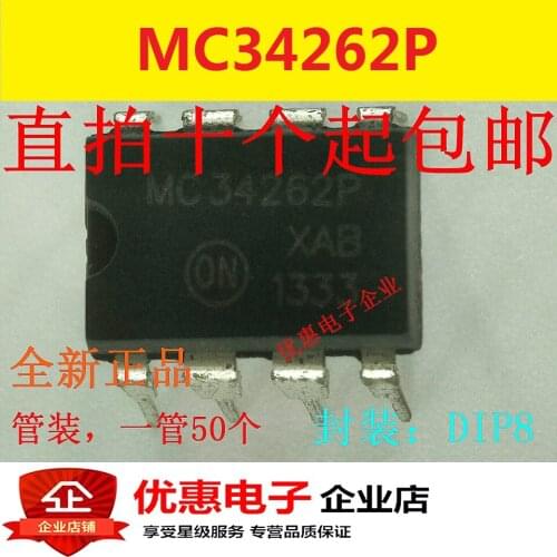 10PCS The new MC34262P original IC source management chip DIP8