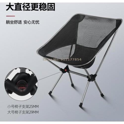 Outdoor folding chair ultra light aluminum alloy portable fishing stool backrest beach picnic moon chair