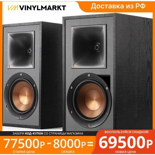 Klipsch Passive Components