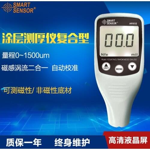 Smart Sensor Paint Coating Thickness Gauge Meter Tester Built-in Probe,Automotive Coating Refinishing Paint Meter (0~1500um)