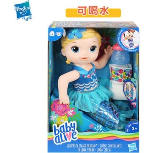 Hasbro Mermaid baby summer water toy girl simulated family toy E3693