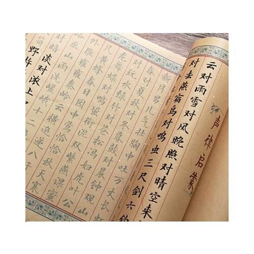 Printed Imitating Simplified Chinese Xiao Kai Facsimile Xuan Paper For Chinese Calligraphy Tracing Paper,Copy Paper 4m*0.33m