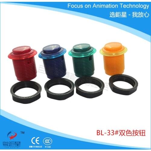 Freight free 28mm Large high quality arcade button keysters/28# button / arcade game machine /Game button