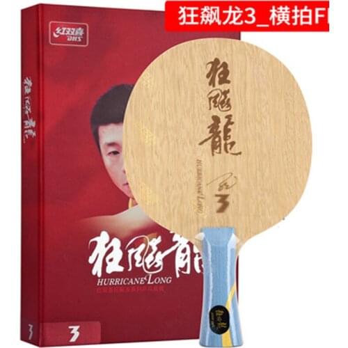 Original NEW DHS Hurricane Long 3 professional table tennis blade special for the world champion Mr. Ma Long