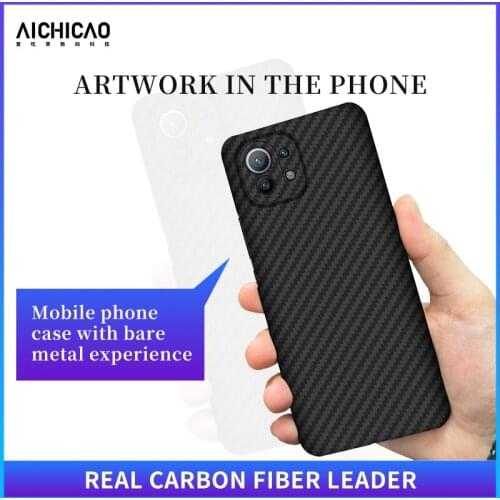 For Xiaomi 11Ultra Carbon Fiber Ultra-thin Shockproof Protective Cover Xiaomi 11 Business Ultralight Protective Cover