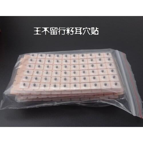 24000pcs 40packs Magnetic therapy ear patch Auricular Ear Auriculotherapy Acupuncture Therapy Ear Seeds Sticker Vaccaria seed