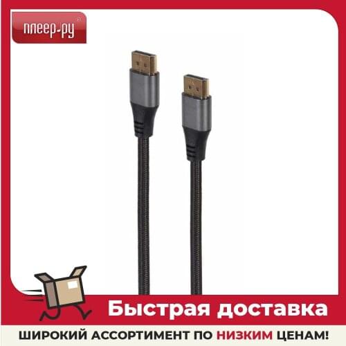 Gembird DP Cables