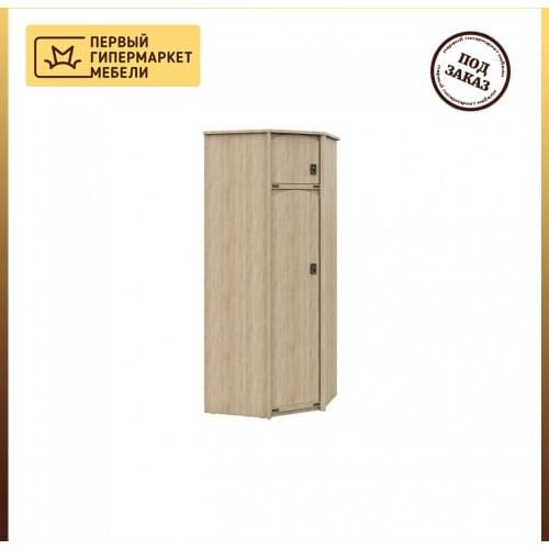 Империал Cloth Cabinets