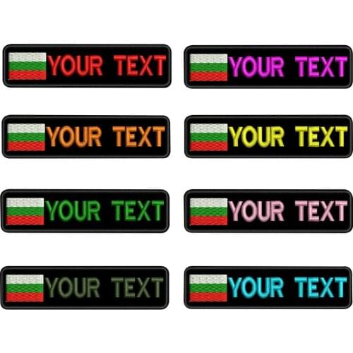 Custom Bulgaria flag army military name patches personalized iron on hook backing