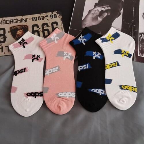 Ankle Short Street Fashion Cotton Socks Opps Surprised Amazing Amazed Color Men Women 2021 Harajuku Skateboard Horror Hip Hop