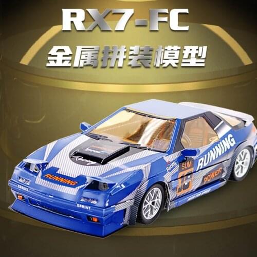 IRON STAR 1/28 3D Metal Jigsaw Puzzle R32804 RX7-FC Assembly Car Model Building Kits Hobby Toys For Adults DIY 16.3x7.1x4.5CM