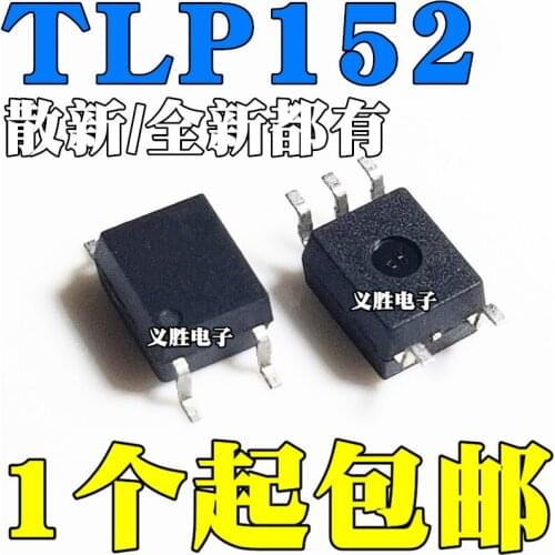 New and original TLP152 P152 High-speed optical coupling IGBT Drive the photoelectric coupler SOP5