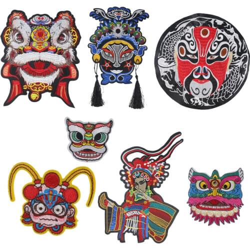 1pcs Chinese style Lion Dance Mask Embroidery Cloth Stickers Patch Badges Stripes Iron On Appliques for Jacket Sewing Stickers