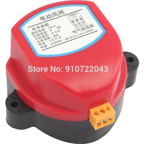 220V Actuator for Air damper valve 12V/24V Electric air duct motorized damper Wind valve Driver 1NM for ventilation pipe