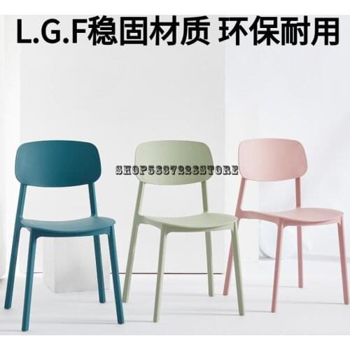 Nordic Dining Chair Household Plastic Chair Modern Simple Ox Horn Discussion Desk Chair Stool Back Net Red Makeup Chair