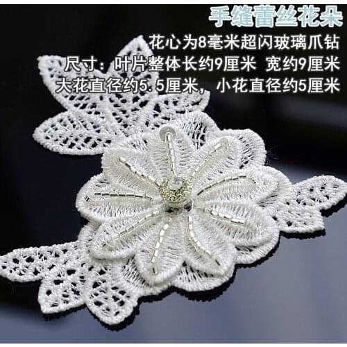 1PCS High Quality Lace Fabric Flower Lace Applique Patches Patch Tulle Flash Drilling Sequins Accessories dentelle parches K52