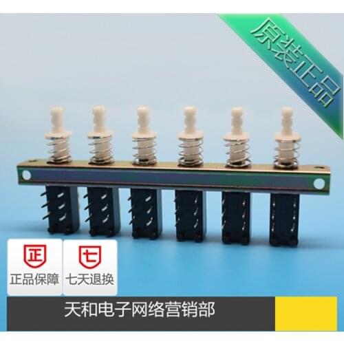 2pcs/6 6 pin T18 2*2 6P interlock keys straight key switch distance 15mm