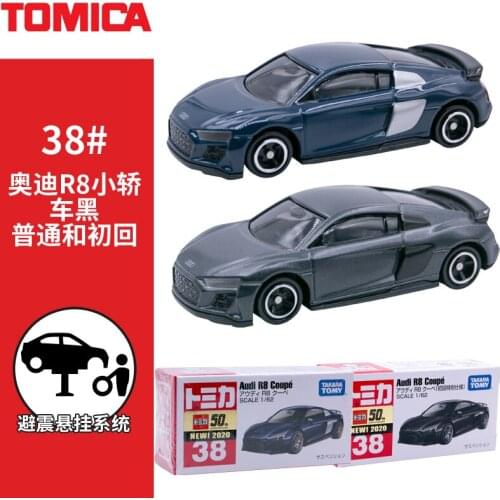 Takara Tomy Tomica Simulation Alloy Car Model Childrens Toy Audi R8 Coupe Black 38 Collect Ornaments Decorations Boys Gifts