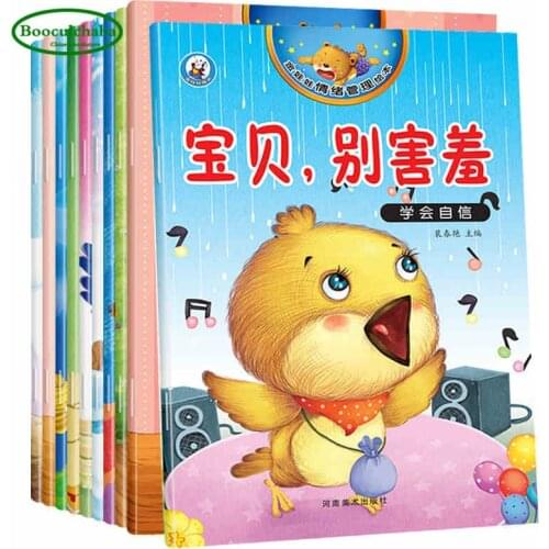 Baby good emotional habits training storybook early childhood education enlightenment picture book, 10 pcs