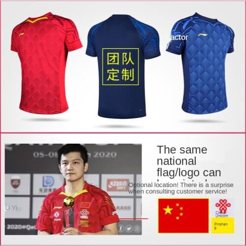 DHS Table Tennis Uniform