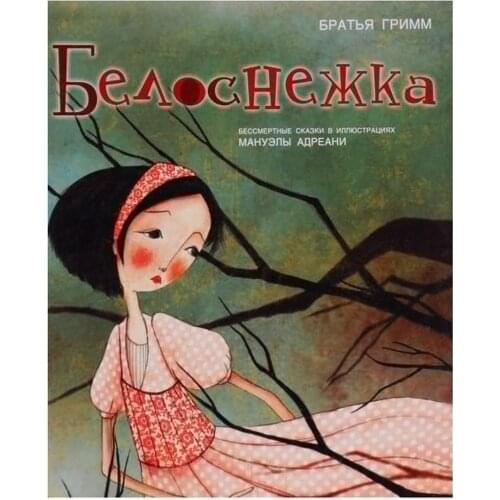 Молодая мама (Изд.ММ) Books