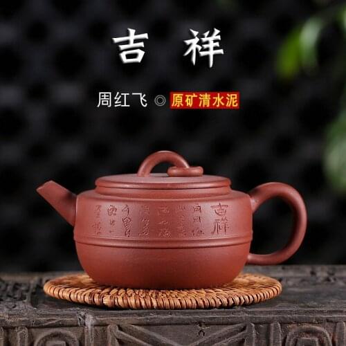 Recommended yixing undressed ore purple clay teapot auspicious teapot TV shopping business gifts custom lettering