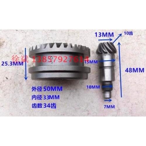 1set 33t/10t 26 Dual-purpose hammer umbrella teeth Impact drill hammer gear accessories