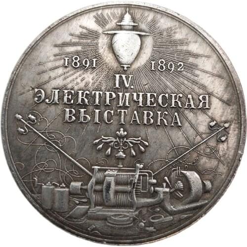 1891-1892 Commemorative Coins 45mm Collection Coin Crafts Souvenir Home Decoration Desktop Ornaments Coin Gifts